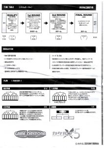 q-panflet4