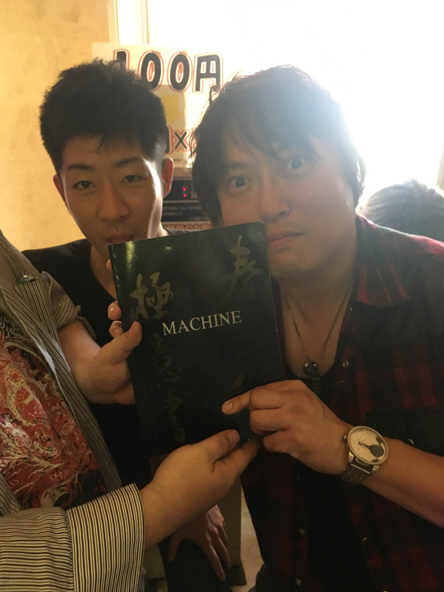 q-the-machine3