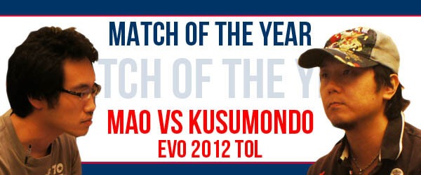 Match of the Year 2012